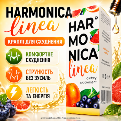 Капли для похудения снижение веса Гармоника Линеа контроль аппетита сжигание жира Harmonica Linea city-1139