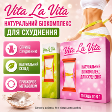 Комплекс для схуднення зниження ваги Віта Ла Віта спалювання жиру контроль апетиту Vita la Vita природна формула city-1075