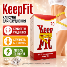 Капсули для схуднення зниження ваги КіпФіт спалювання жиру контроль апетиту KeepFit природна формула city-1131