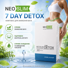 Капсули для схуднення швидкого зниження ваги детокс спалення жиру Neo Slim 7 Day Detox контроль апетиту city-1128