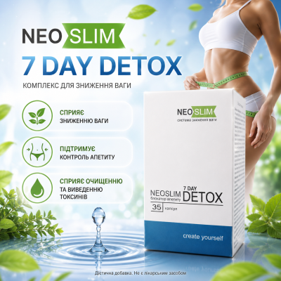 Капсули для схуднення швидкого зниження ваги детокс спалення жиру Neo Slim 7 Day Detox контроль апетиту city-1128