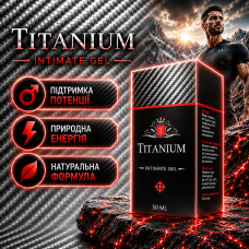 Гель для потенції чоловіків Titanium підтримка лібідо тонусу енергії витривалості природний комплекс city-5101