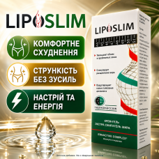Крем гель для похудения сжигания жира уменьшения объемов моделирования фигуры LipoSlim антицеллюлитный комплекс city-1122