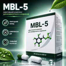 Капсули для інтенсивного схуднення MBL 5 МБЛ 5 контроль апетиту прискорення метаболізму жироспалювач детокс комплекс city-1097