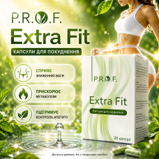 Капсули для схуднення швидкого зниження ваги спалення жиру Prof Extra Fit контроль апетиту та стрункість city-1051