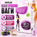 Напій для схуднення зниження ваги ПБК 20 контроль апетиту блокатор калорій PBK 20 природна формула city-1074 Напій для схуднення зниження ваги ПБК 20 контроль апетиту блокатор калорій PBK 20 природна формула city-1074