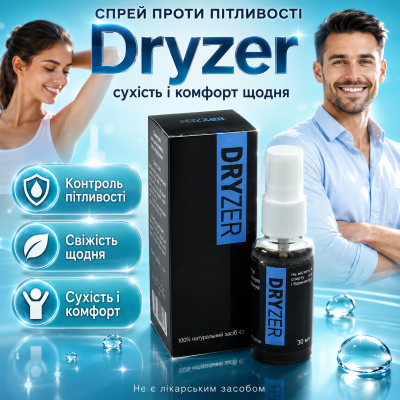 Спрей від пітливості антиперспірант дезодорант для пахв ступнів Dryzer контроль запаху поту щоденний догляд тіла