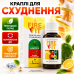 Капли для похудения снижение веса Фаер Фит сжигание жира контроль аппетита FIRE FIT поддержка метаболизма city-1014
