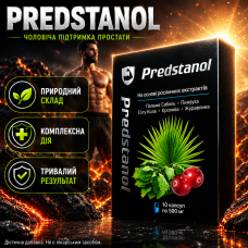 Капсули для підтримки простати Предстанол комфорт сечовипускання Predstanol природна формула city-5048