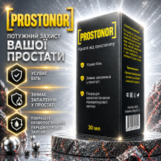 Краплі для підтримки простати Простонор зменшення дискомфорту сечовипускання чоловіче здоров’я Prostonor природна формула