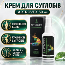 Крем для суглобів від болю колін спини м’язів Артровекс біокрем Artrovex для хрящів рухливості city-4159