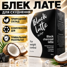 Кава для схуднення контроль апетиту детокс очищення організму Black Latte вугільний напій активне спалювання жиру city-cit-1091