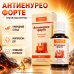 Краплі для контролю сечовипускання Антиенурео Форте зменшення дискомфорту підтримка сечостатевої системи Antienureo Forte природна Краплі для контролю сечовипускання Антиенурео Форте зменшення дискомфорту підтримка сечостатевої системи Antienureo Forte природна