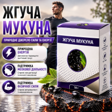Порошок для потенції чоловіків Пекуча мукуна підтримка лібідо енергії витривалості природний комплекс city-5060