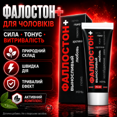 Крем для збільшення члена та потенції тонус комфорт зволоження еластичність шкіри щоденне використання city-5010