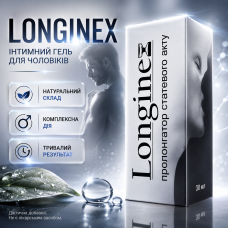Спрей пролонгатор Лонгінекс контроль тривалості витривалість комфорт LONGINEX натуральна формула city-5005