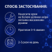 Крем для суглобів і кісток від болю колін спини м’язів Нео Флекс з мухомором Neo Flex для хрящів рухливості city-4309