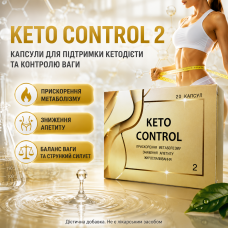 Капсули для схуднення спалення жиру зниження ваги контроль апетиту Keto Control детокс кето комплекс city-1159