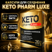 Капсули для схуднення спалення жиру зниження ваги Keto Pharm Luxe контроль апетиту метаболізм кето комплекс для фігури city-1153