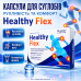 Капсули для суглобів хрящів зв'язок рухливість колін спини Healthy Flex для підтримки опорно рухового апарату city-4300