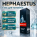 Гель для збільшення статевого органу Hephaestus косметичний засіб для делікатної зони чоловіків природна формула