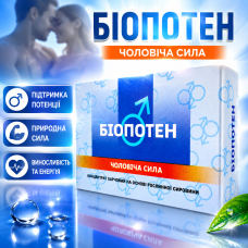 Біопотен - капсули для потенції 10шт city-5119