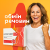 Кетоформ Про Ketoform Pro капсули для схуднення кето підтримка метаболізму зменшення ваги натуральна покращена формула city-1152