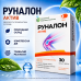 Руналон Актив Runalon Active капсули для суглобів підтримка рухливості гнучкість натуральний комплекс формула city-4279
