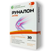 Руналон Актив Runalon Active капсули для суглобів підтримка рухливості гнучкість натуральний комплекс формула city-4279