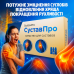 СуставПро 20 ампул потужне зміцнення суглобів SustavPro відновлення хряща зняття болю покращення рухливості підтримка зв’язок СуставПро 20 ампул потужне зміцнення суглобів SustavPro відновлення хряща зняття болю покращення рухливості підтримка зв’язок