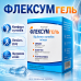 Гель для суглобів і м’язів від болю спини колін Flexumgel масажний догляд для зв’язок активна формула руху city-4173