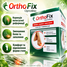 Препарат від вальгусної деформації стопи OrthoFix саше засіб від кісточки на нозі для стопи та великого пальця