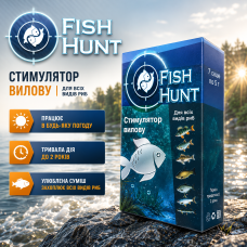Стимулятор вилову риби Fish Hunt для всіх видів риб активне клювання природний рибальський комплекс city-8016