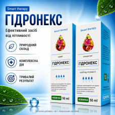 Гідронекс комплекс від пітливості концентрат і спрей зменшення поту контроль запаху природна формула детокс city-4141