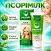 Psorimilk — крем проти псоріазу (Псоримілк) city-4077