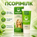 Psorimilk — крем проти псоріазу (Псоримілк) city-4077