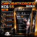 Концентрат сироваткового білка КСБ 55 пакет 100 г спортивне харчування набір м’язової маси KSB 55 протеїновий шейк city-4043