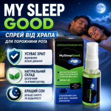 Спрей від хропіння для порожнини рота My Sleep Good засіб для сну дихання комфорту та щоденного використання