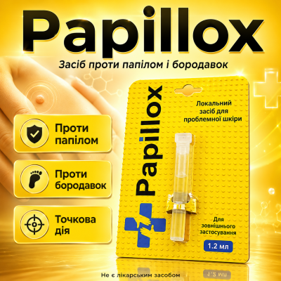 Засіб проти папілом і бородавок Papillox рідина для проблемних ділянок тіла природна формула для чистої шкіри