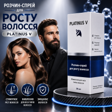 Спрей для росту волосся Платинус В зміцнення блиск живлення Platinus V комплекс догляду city-6012