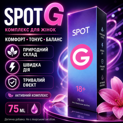 Спот Джі збуджуючий гель Spot G для чоловіків і жінок інтимний гель підсилення відчуттів підвищення лібідо city-5036