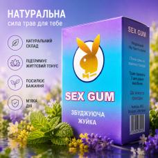 Жіночій збуджувач швидкий ефект збуджуюча жуйка Sex Gum підвищення чутливості комфорт та пристрасть природний комплекс city-5017