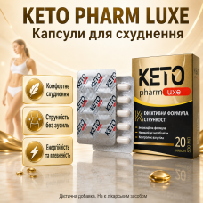 Капсули для схуднення зниження ваги жироспалювання контроль апетиту Keto Pharm Luxe метаболізм комплекс для фігури