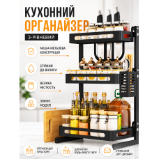 Сушарка для посуду трирівнева кухонний стелаж метал органайзер 60x33x20 см чорна 3 Level Storage Rack з тримачем для ножів Opt