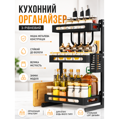 Сушарка для посуду трирівнева кухонний стелаж метал органайзер 60x33x20 см чорна 3 Level Storage Rack з тримачем для ножів Opt