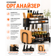 Сушарка для посуду двоярусна кухонний органайзер метал чорний з піддоном 2 Level Storage Rack 40х32х20 тримач для ножів Opt City