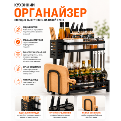 Сушарка для посуду двоярусна кухонний органайзер метал чорний з піддоном 2 Level Storage Rack 40х32х20 тримач для ножів Opt City