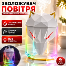 Зволожувач повітря аромадифузор з RGB підсвіткою для дому спальні офісу нічник Billow Wolf 650 мл тихий режим Opt City