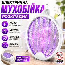 Електрична мухобійка від комарів USB акумуляторна розкладна ракетка пастка Four in one безшумний захист дому Opt City