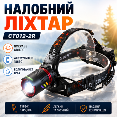 Налобний ліхтар NIGHT VISION FLUORESCENCE CT012-2R-TG для туризму риболовлі Type-C zoom 2x18650 TG optc-11624